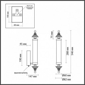 Бра Odeon Light Ula 5404/17WL в Белоярском - beloyarskiy.mebel24.online | фото 5