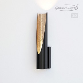 Бра Odeon Light Whitney 6671/8WL в Белоярском - beloyarskiy.mebel24.online | фото 4
