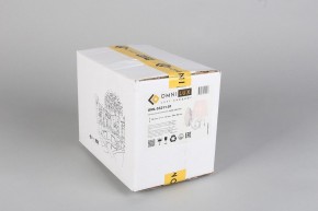 Бра Omnilux Bantine OML-53211-01 в Белоярском - beloyarskiy.mebel24.online | фото 8