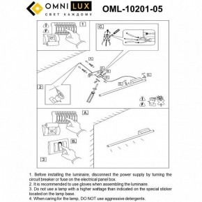 Бра Omnilux Pillo OML-10201-05 в Белоярском - beloyarskiy.mebel24.online | фото 9