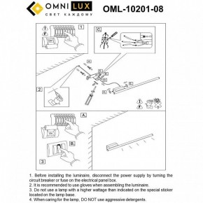 Бра Omnilux Pillo OML-10201-08 в Белоярском - beloyarskiy.mebel24.online | фото 8