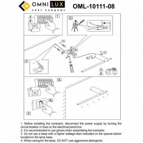 Бра Omnilux Tenuta OML-10111-08 в Белоярском - beloyarskiy.mebel24.online | фото 8