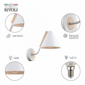 Бра Rivoli Beverly Б0055503 в Белоярском - beloyarskiy.mebel24.online | фото 2
