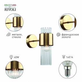 Бра Rivoli Donna Б0055536 в Белоярском - beloyarskiy.mebel24.online | фото 3