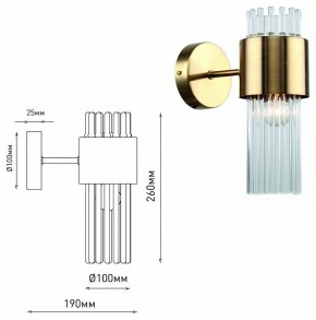 Бра Rivoli Donna Б0055536 в Белоярском - beloyarskiy.mebel24.online | фото 4