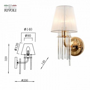Бра Rivoli Lilith Б0054949 в Белоярском - beloyarskiy.mebel24.online | фото 5
