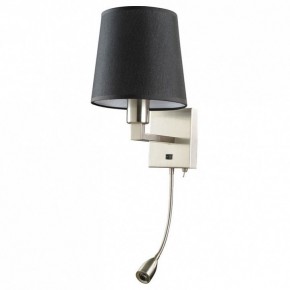 Бра с подсветкой Arte Lamp Hall A9246AP-2SS в Белоярском - beloyarskiy.mebel24.online | фото