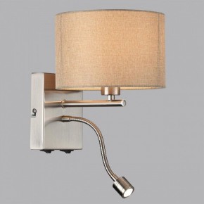 Бра с подсветкой Lumion NIKKI 8250/2W в Белоярском - beloyarskiy.mebel24.online | фото 2