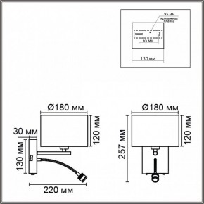 Бра с подсветкой Lumion NIKKI 8250/2W в Белоярском - beloyarskiy.mebel24.online | фото 7