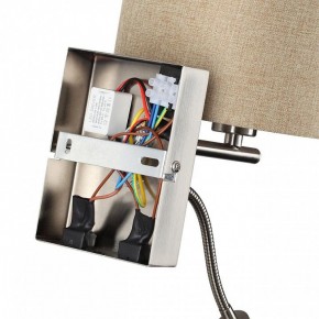 Бра с подсветкой Lumion NIKKI 8250/2W в Белоярском - beloyarskiy.mebel24.online | фото 8