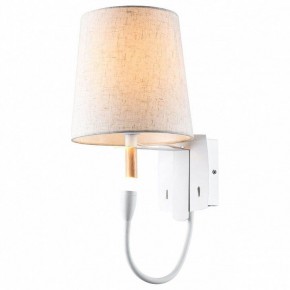 Бра с подсветкой Lussole Cozy 2 GRLSP-8234 в Белоярском - beloyarskiy.mebel24.online | фото