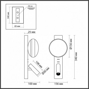 Бра с подсветкой Odeon Light Albergo 7048/5WL в Белоярском - beloyarskiy.mebel24.online | фото 4