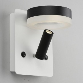 Бра с подсветкой Omnilux Sorano OML-10911-02 в Белоярском - beloyarskiy.mebel24.online | фото 5