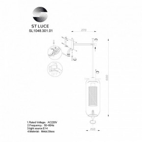 Бра ST-Luce Gerrit SL1048.301.01 в Белоярском - beloyarskiy.mebel24.online | фото 3