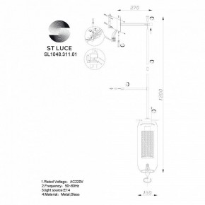 Бра ST-Luce Gerrit SL1048.311.01 в Белоярском - beloyarskiy.mebel24.online | фото 3