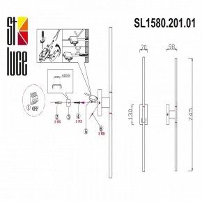 Бра ST-Luce Ralio SL1580.201.01 в Белоярском - beloyarskiy.mebel24.online | фото 3