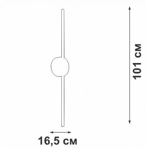 Бра Vitaluce V3039 V3039-0/1A в Белоярском - beloyarskiy.mebel24.online | фото 4
