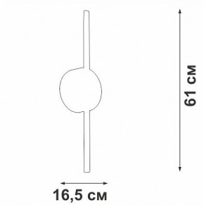Бра Vitaluce V3040 V3040-1/1A в Белоярском - beloyarskiy.mebel24.online | фото 4