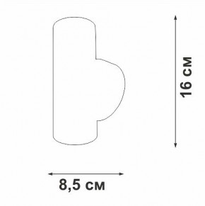 Бра Vitaluce V4640 V4640-1/2A в Белоярском - beloyarskiy.mebel24.online | фото
