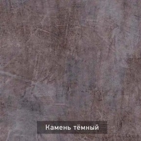 ДЭНС Стол-трансформер (раскладной) в Белоярском - beloyarskiy.mebel24.online | фото 10