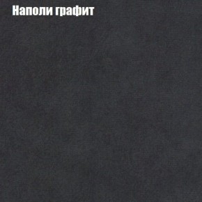 Диван Феникс 2 (ткань до 300) в Белоярском - beloyarskiy.mebel24.online | фото 29