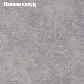 Диван Феникс 2 (ткань до 300) в Белоярском - beloyarskiy.mebel24.online | фото 31