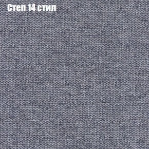 Диван Феникс 2 (ткань до 300) в Белоярском - beloyarskiy.mebel24.online | фото 40