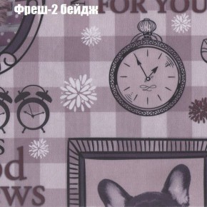 Диван Феникс 2 (ткань до 300) в Белоярском - beloyarskiy.mebel24.online | фото 41