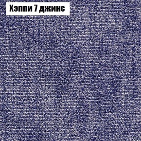 Диван Феникс 2 (ткань до 300) в Белоярском - beloyarskiy.mebel24.online | фото 44