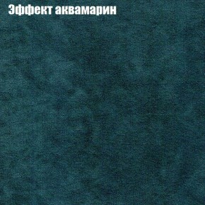 Диван Феникс 2 (ткань до 300) в Белоярском - beloyarskiy.mebel24.online | фото 45
