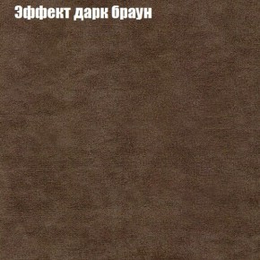 Диван Феникс 2 (ткань до 300) в Белоярском - beloyarskiy.mebel24.online | фото 48