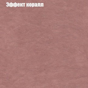 Диван Феникс 2 (ткань до 300) в Белоярском - beloyarskiy.mebel24.online | фото 51
