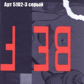 Диван Феникс 2 (ткань до 300) в Белоярском - beloyarskiy.mebel24.online | фото 6