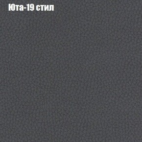Диван Феникс 2 (ткань до 300) в Белоярском - beloyarskiy.mebel24.online | фото 59