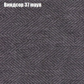 Диван Феникс 2 (ткань до 300) в Белоярском - beloyarskiy.mebel24.online | фото 65