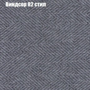 Диван Феникс 2 (ткань до 300) в Белоярском - beloyarskiy.mebel24.online | фото 66
