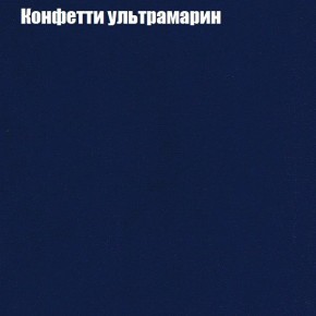 Диван Феникс 3 (ткань до 300) в Белоярском - beloyarskiy.mebel24.online | фото 14