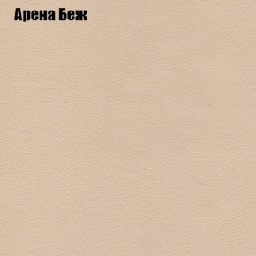 Диван Феникс 3 (ткань до 300) в Белоярском - beloyarskiy.mebel24.online | фото 60