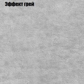 Диван Феникс 4 (ткань до 300) в Белоярском - beloyarskiy.mebel24.online | фото 48