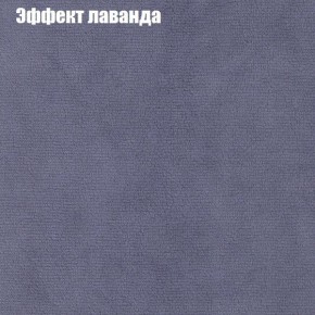 Диван Феникс 4 (ткань до 300) в Белоярском - beloyarskiy.mebel24.online | фото 54