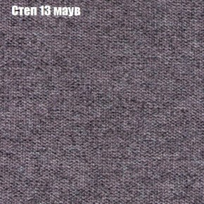 Диван Фреш 1 (ткань до 300) в Белоярском - beloyarskiy.mebel24.online | фото 41