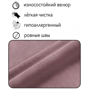 Диван Горизонт Д2-ВР (велюр розовый) 1200 в Белоярском - beloyarskiy.mebel24.online | фото 4