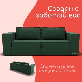 Диван Хилтон-1 (ПЗ) в Белоярском - beloyarskiy.mebel24.online | фото 2