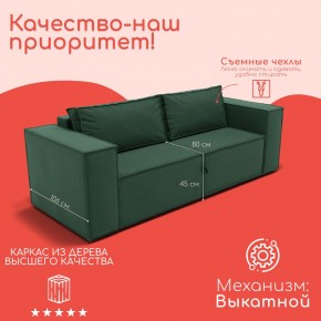 Диван Хилтон-1 (ПЗ) в Белоярском - beloyarskiy.mebel24.online | фото 4