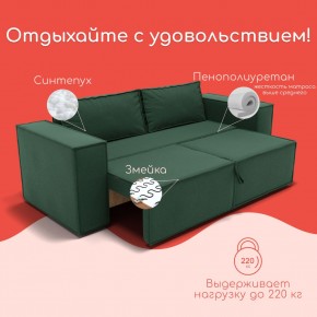 Диван Хилтон-1 (ПЗ) в Белоярском - beloyarskiy.mebel24.online | фото 5