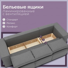 Диван Хилтон-2 (ПЗ) в Белоярском - beloyarskiy.mebel24.online | фото 3