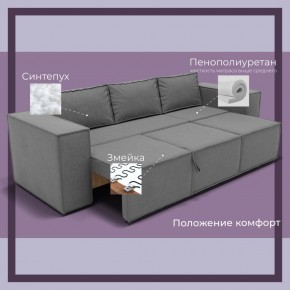 Диван Хилтон-2 (ПЗ) в Белоярском - beloyarskiy.mebel24.online | фото 5