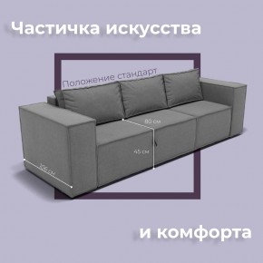 Диван Хилтон-2 (ПЗ) в Белоярском - beloyarskiy.mebel24.online | фото 7