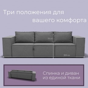 Диван Хилтон-2 (ПЗ) в Белоярском - beloyarskiy.mebel24.online | фото 8