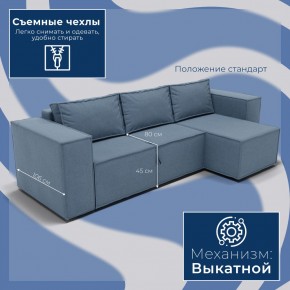 Диван Хилтон-3 угловой (ПЗ) в Белоярском - beloyarskiy.mebel24.online | фото 3